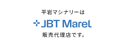 JBT Marel販売代理店
